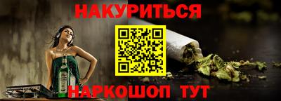 гашик Будённовск
