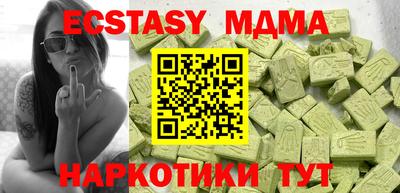 гашик Будённовск