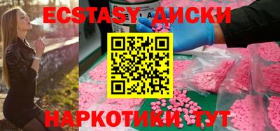 гашик Будённовск