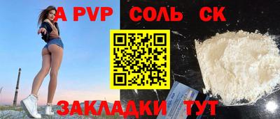 гашик Будённовск