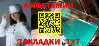 гашик Будённовск