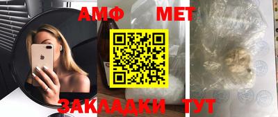 гашик Будённовск