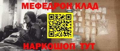 кокаин колумбия Бугуруслан