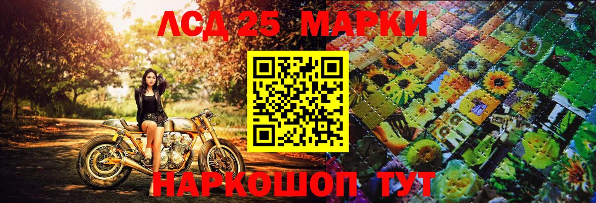 Орехово-Зуево  Марки 25I-NBOMe 1,5мг  Вход с VPN  Марки 25I-NBOMe 1,5мг 