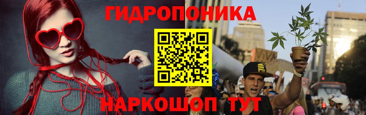 Бошки Шишки Amnesia  Каннабис марихуана  Бошки Шишки ГИДРОПОН  Орехово-Зуево  Вход с VPN  Марихуана Amnesia 